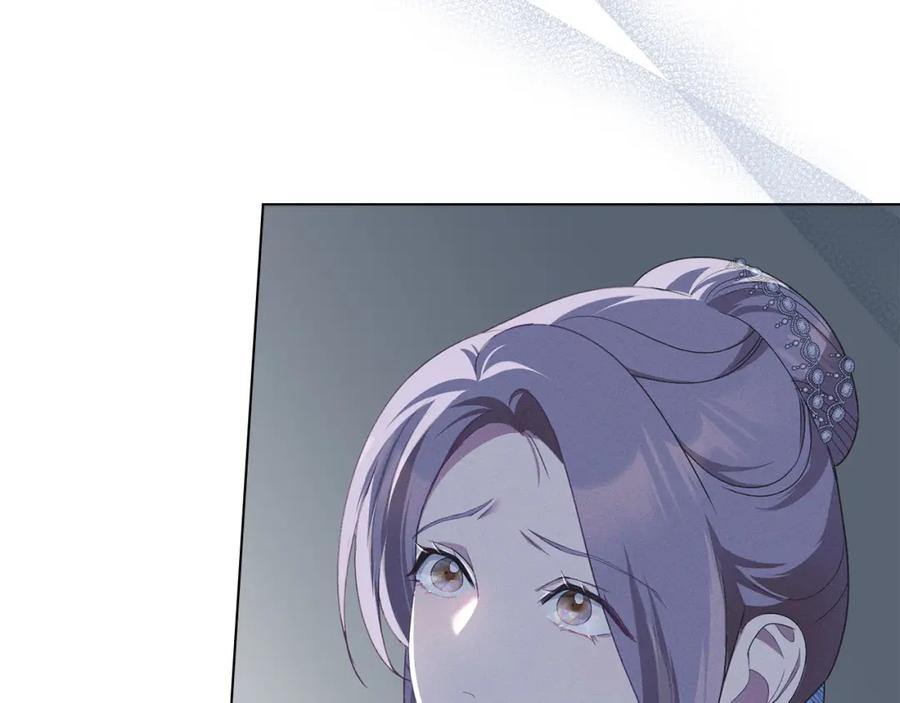 默许侵占 - 第6话 跪下求饶 - 第115张图