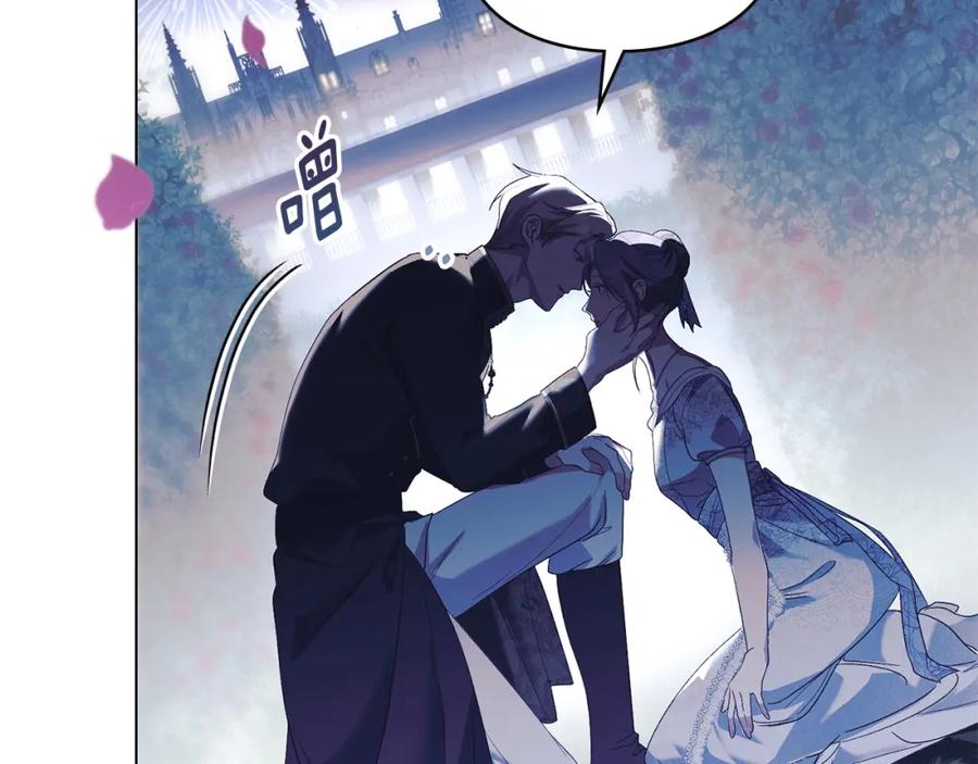 默许侵占 - 第6话 跪下求饶 - 第212张图