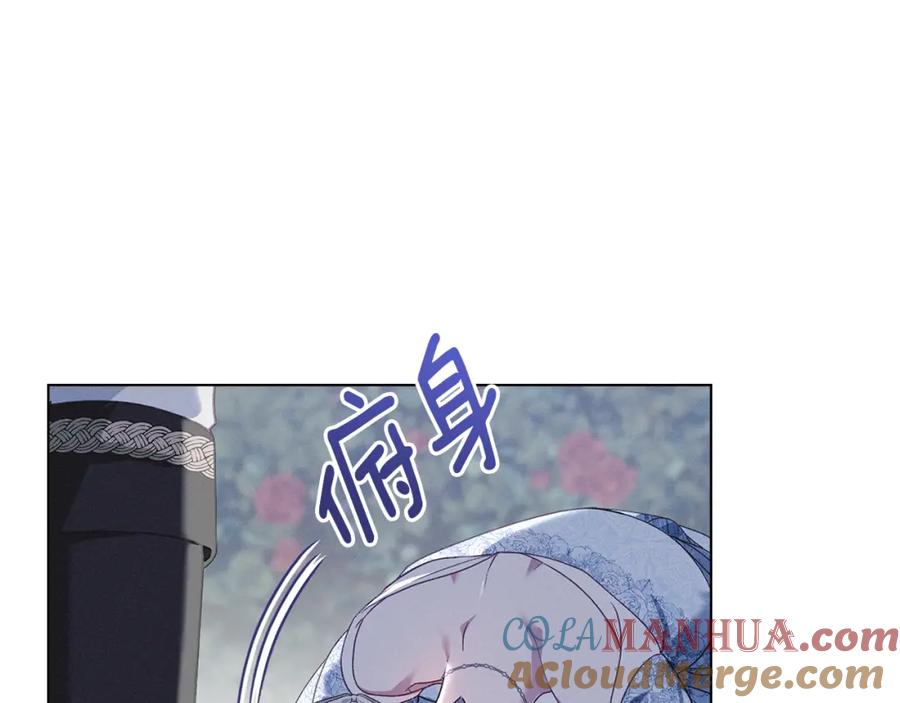 默许侵占 - 第6话 跪下求饶 - 第105张图