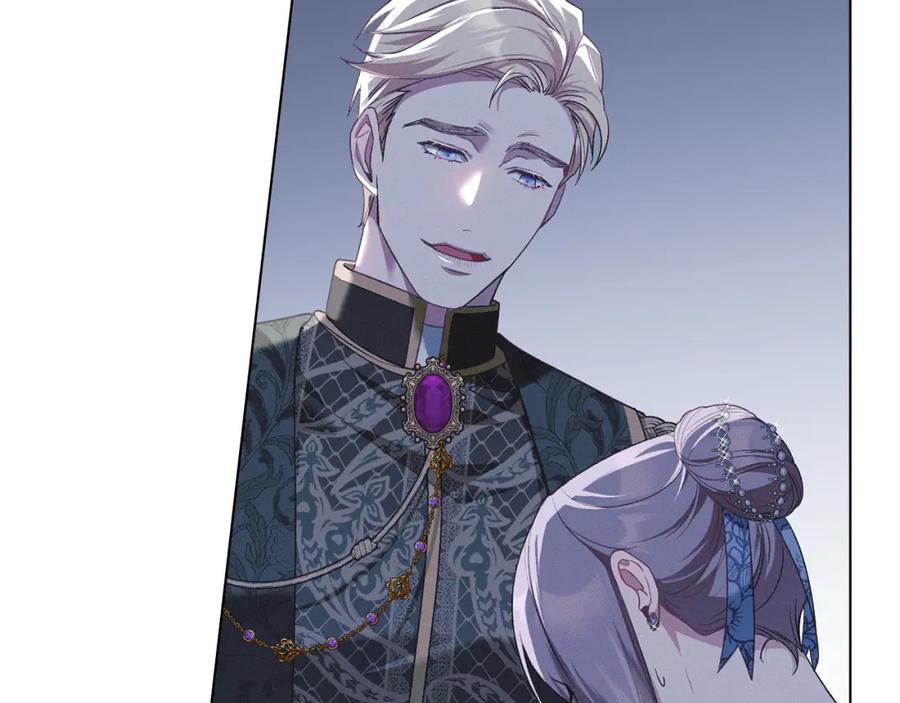 默许侵占 - 第6话 跪下求饶 - 第75张图