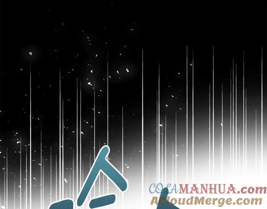 默许侵占 - 第6话 跪下求饶 - 第153张图