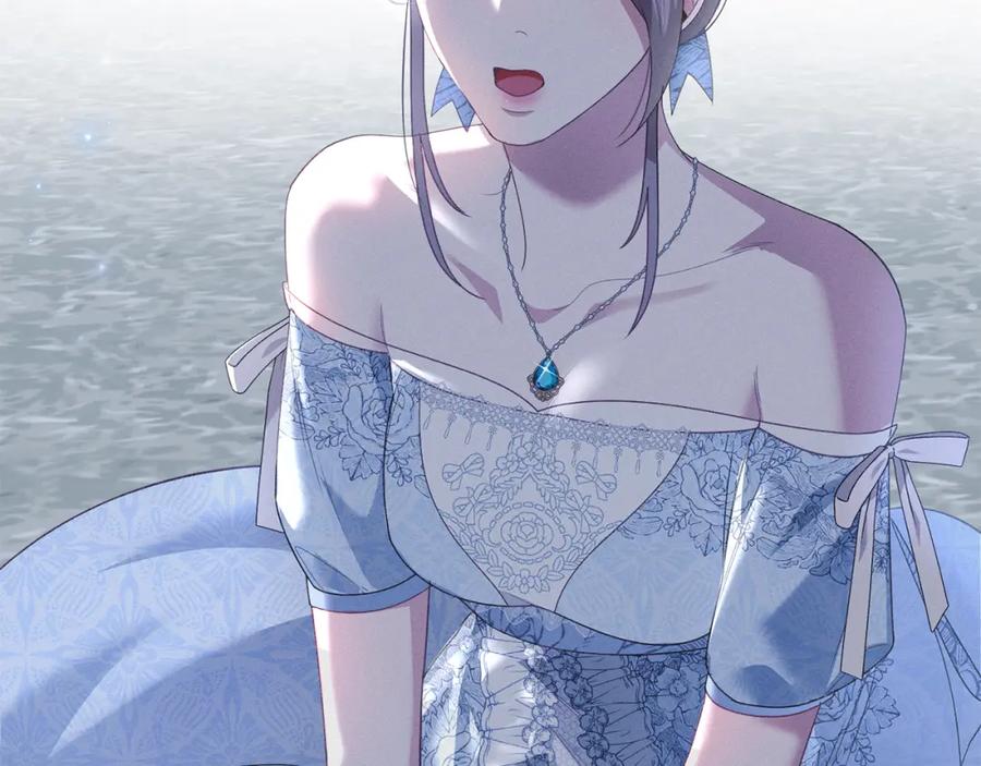 默许侵占 - 第6话 跪下求饶 - 第135张图