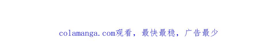 默许侵占 - 第6话 跪下求饶 - 第221张图