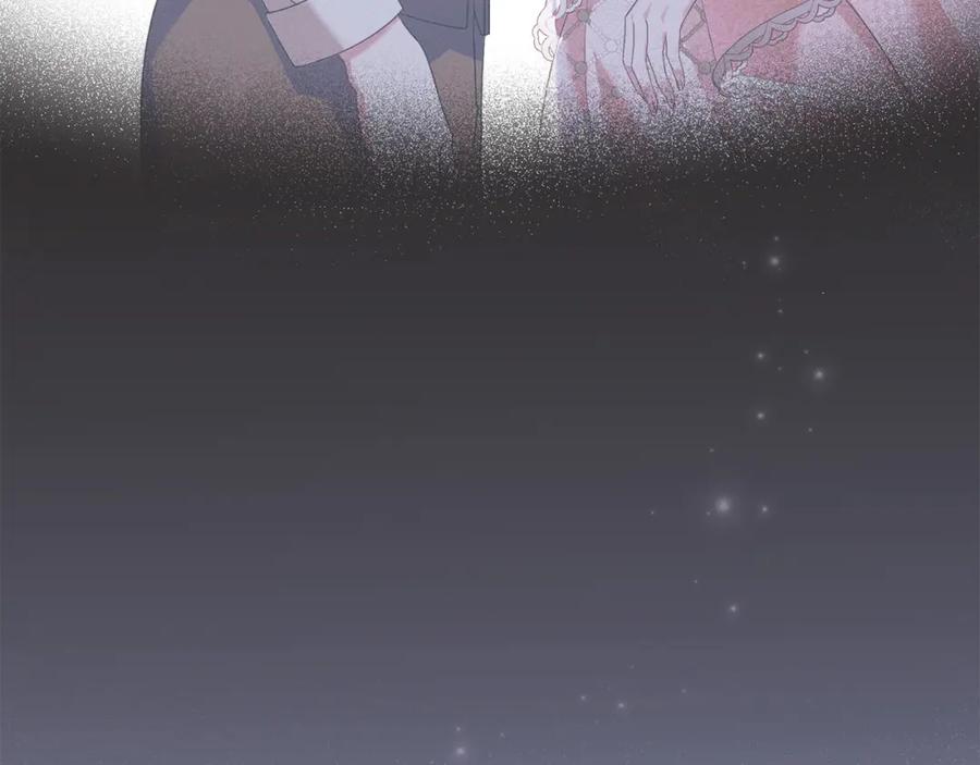 默许侵占 - 第6话 跪下求饶 - 第131张图