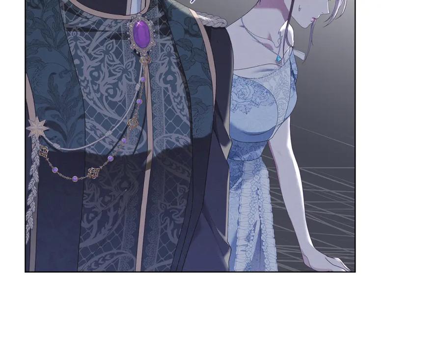 默许侵占 - 第6话 跪下求饶 - 第26张图