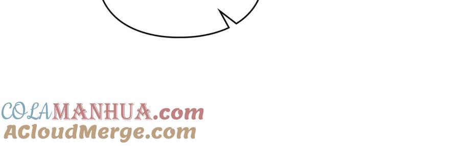 默许侵占 - 第6话 跪下求饶 - 第53张图