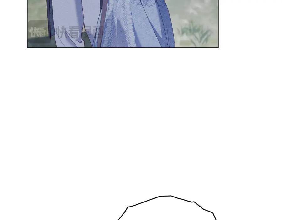 默许侵占 - 第6话 跪下求饶 - 第12张图