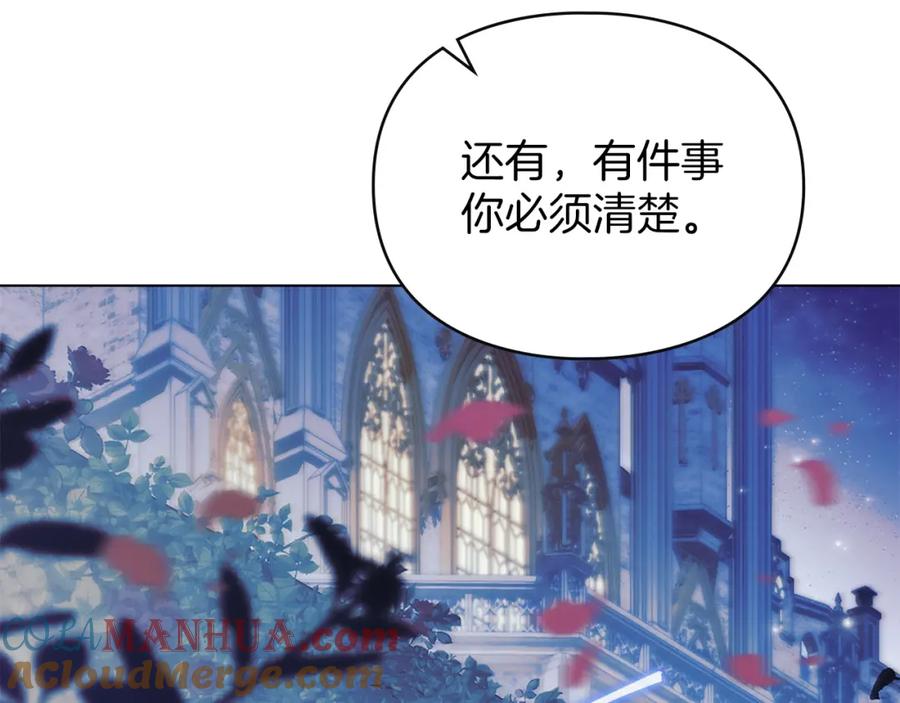 默许侵占 - 第6话 跪下求饶 - 第209张图