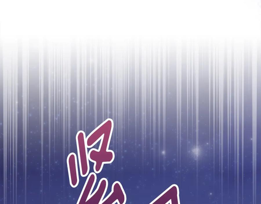 默许侵占 - 第6话 跪下求饶 - 第172张图