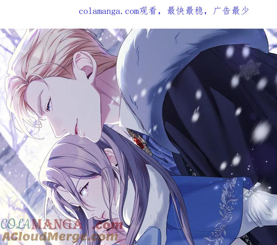 默许侵占 - 第79话 胡搅蛮缠 - 第1张图