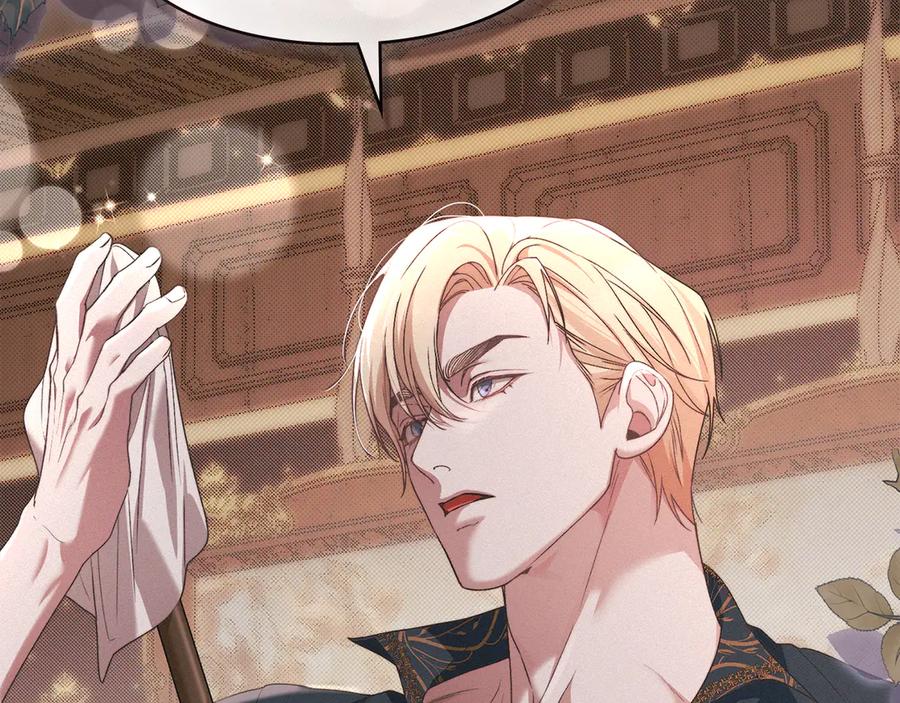 默许侵占 - 第79话 胡搅蛮缠 - 第27张图