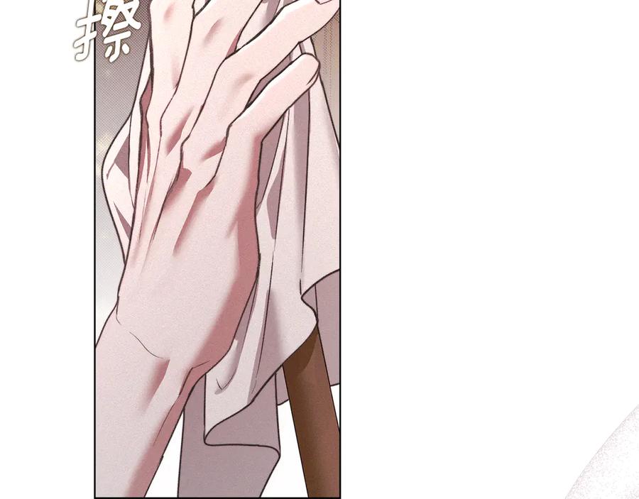 默许侵占 - 第79话 胡搅蛮缠 - 第24张图