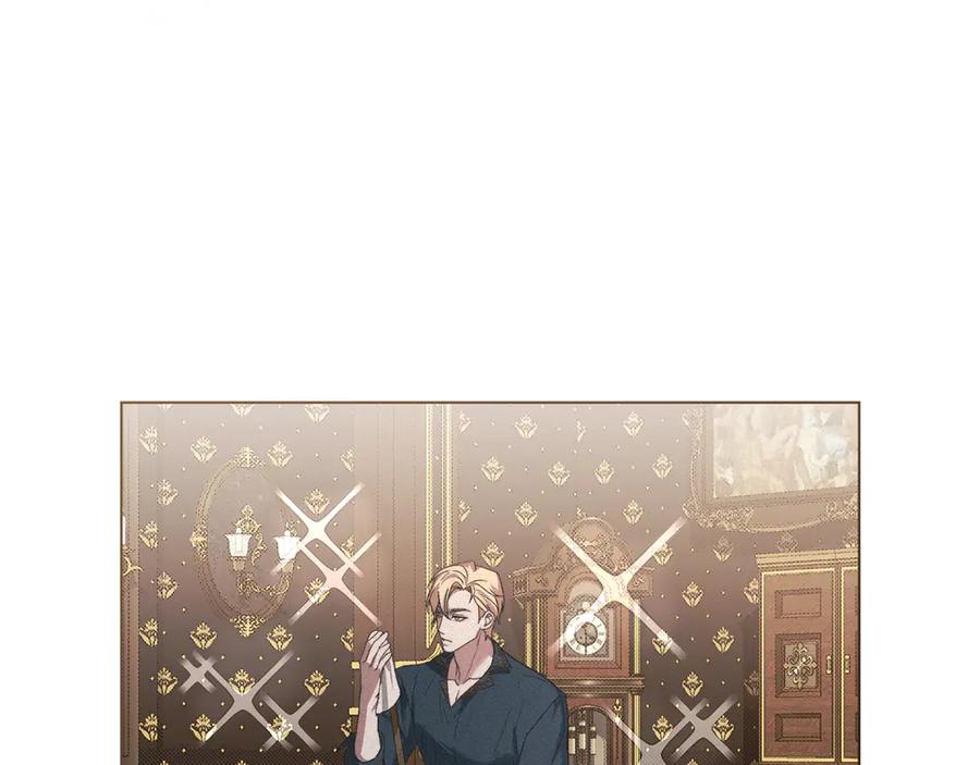 默许侵占 - 第79话 胡搅蛮缠 - 第30张图