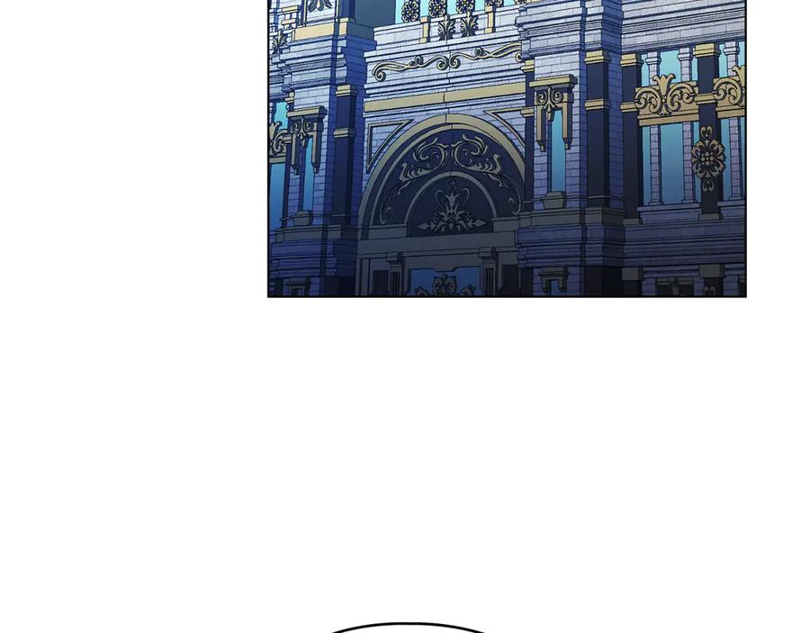 默许侵占 - 第80话 求婚 - 第3张图