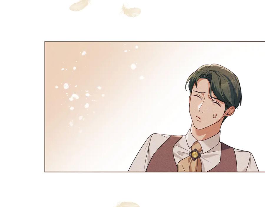 默许侵占 - 第80话 求婚 - 第6张图