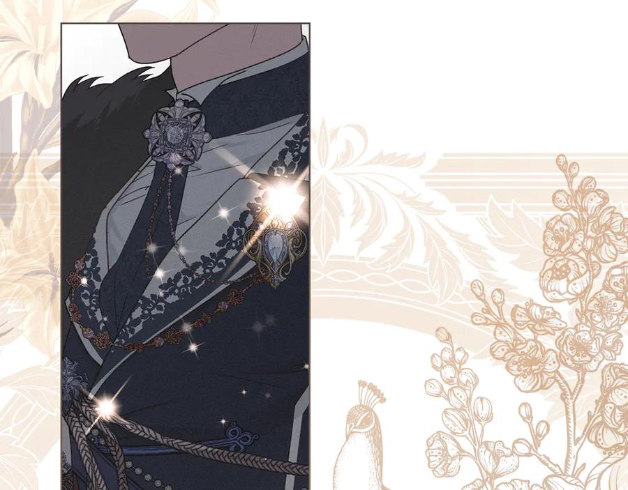 默许侵占 - 第80话 求婚 - 第8张图