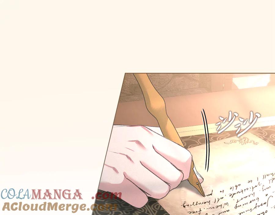 默许侵占 - 完结篇 美好的结局 - 第33张图