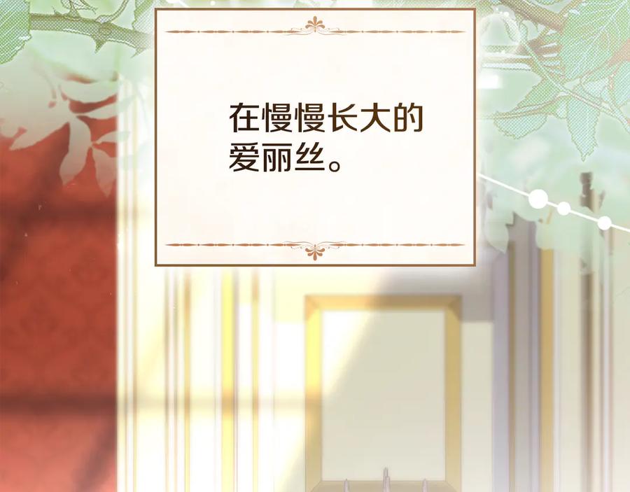 默许侵占 - 完结篇 美好的结局 - 第54张图