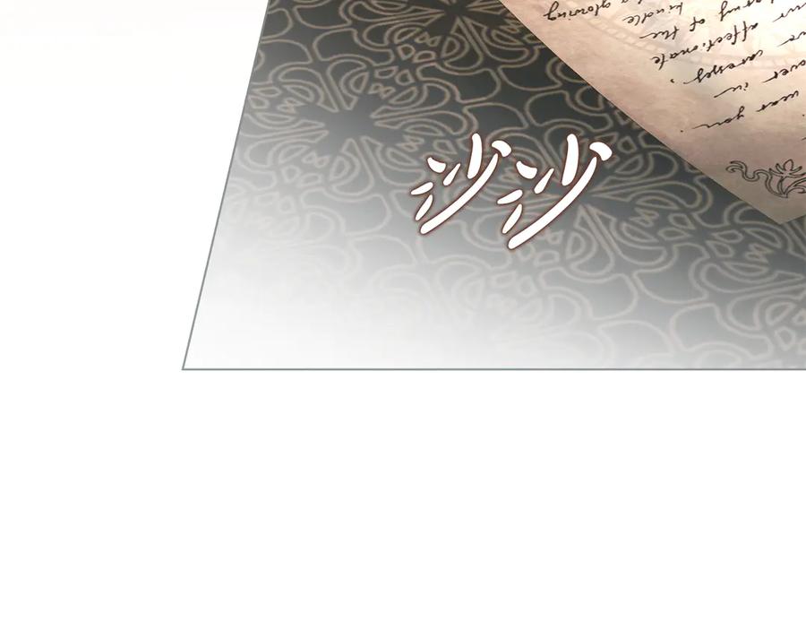 默许侵占 - 完结篇 美好的结局 - 第34张图