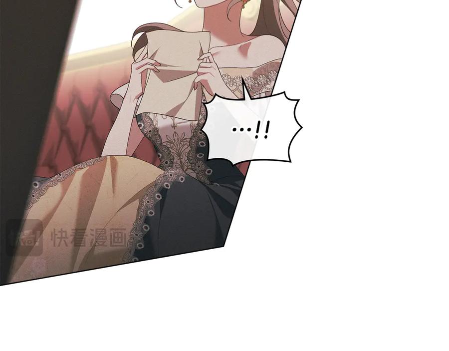 默许侵占 - 完结篇 美好的结局 - 第60张图