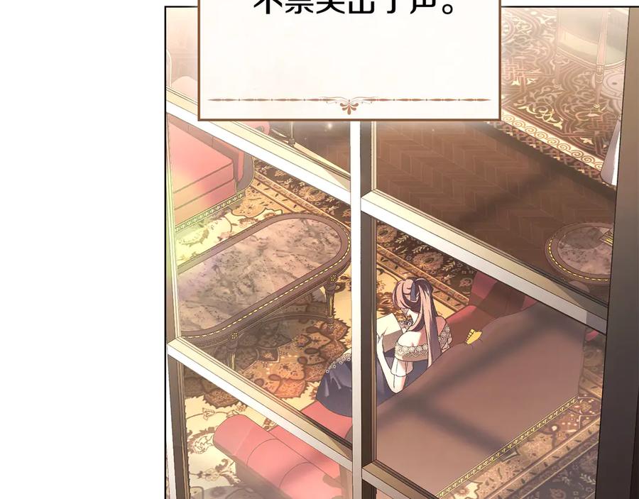 默许侵占 - 完结篇 美好的结局 - 第7张图