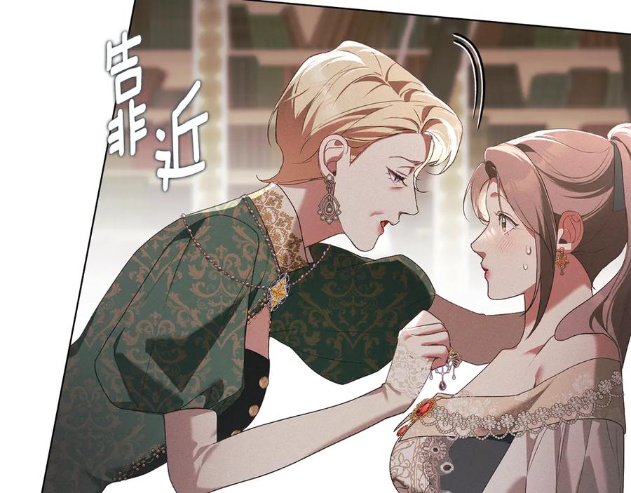 默许侵占 - 完结篇 美好的结局 - 第66张图