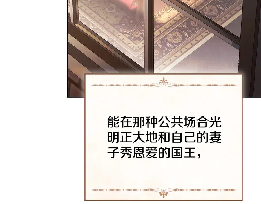 默许侵占 - 完结篇 美好的结局 - 第8张图