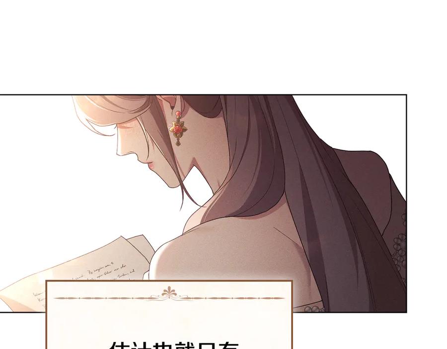 默许侵占 - 完结篇 美好的结局 - 第10张图