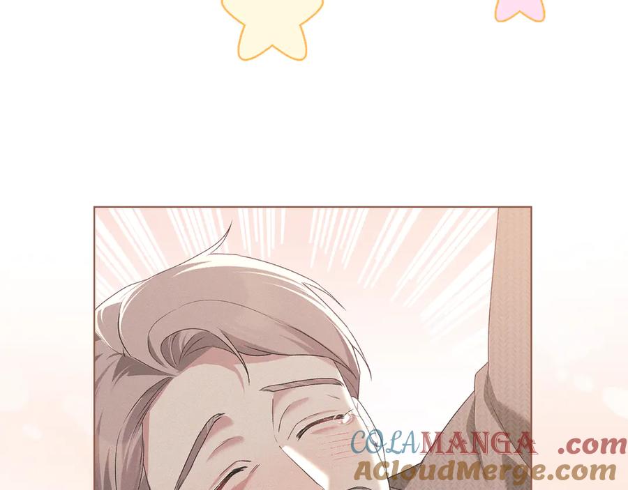 默许侵占 - 完结篇 美好的结局 - 第29张图