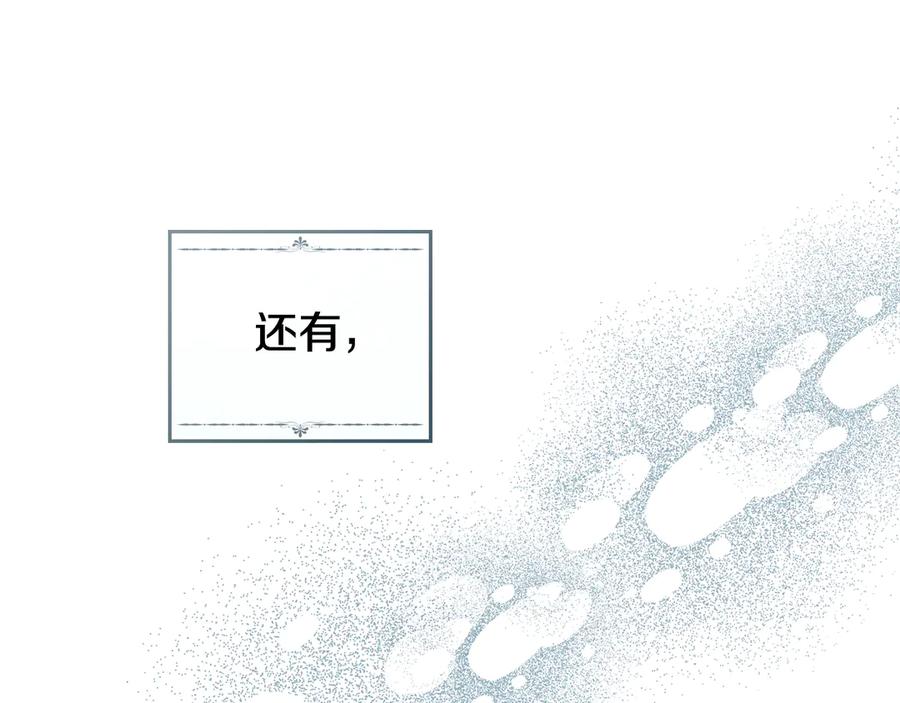 默许侵占 - 完结篇 美好的结局 - 第35张图