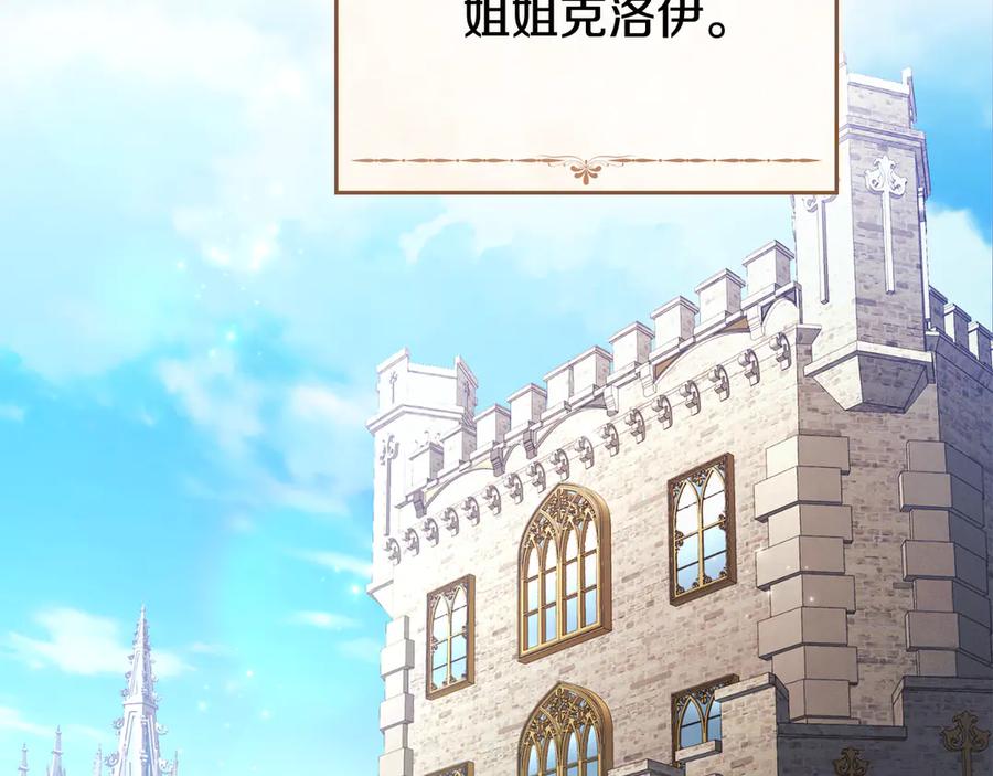 默许侵占 - 完结篇 美好的结局 - 第4张图