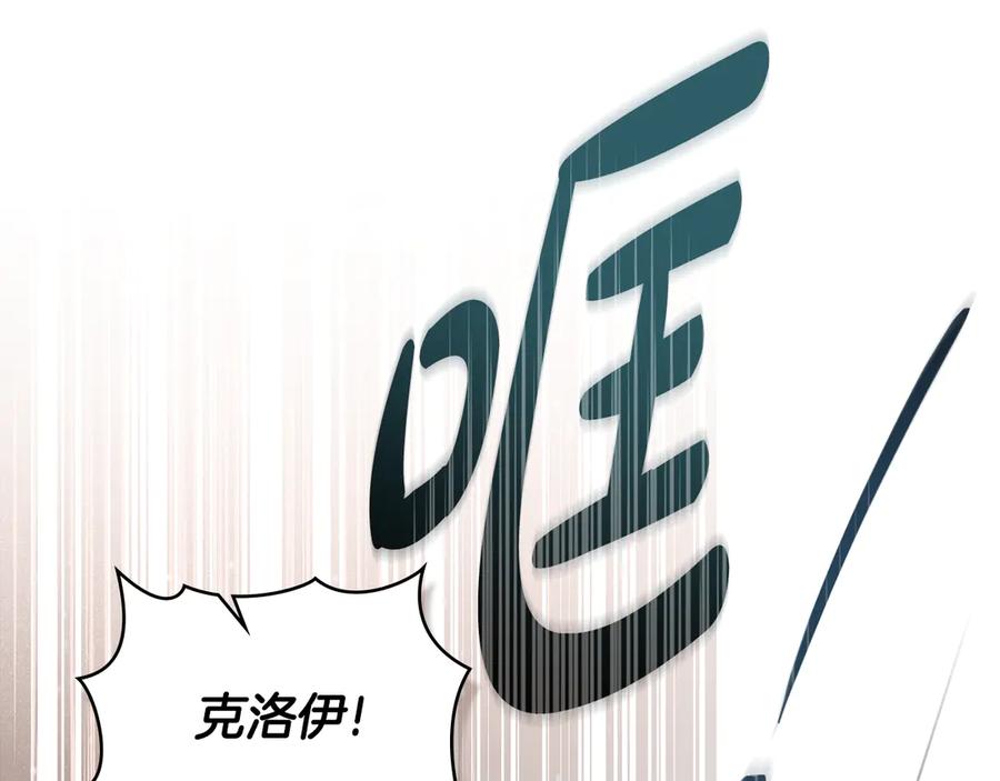 默许侵占 - 完结篇 美好的结局 - 第58张图