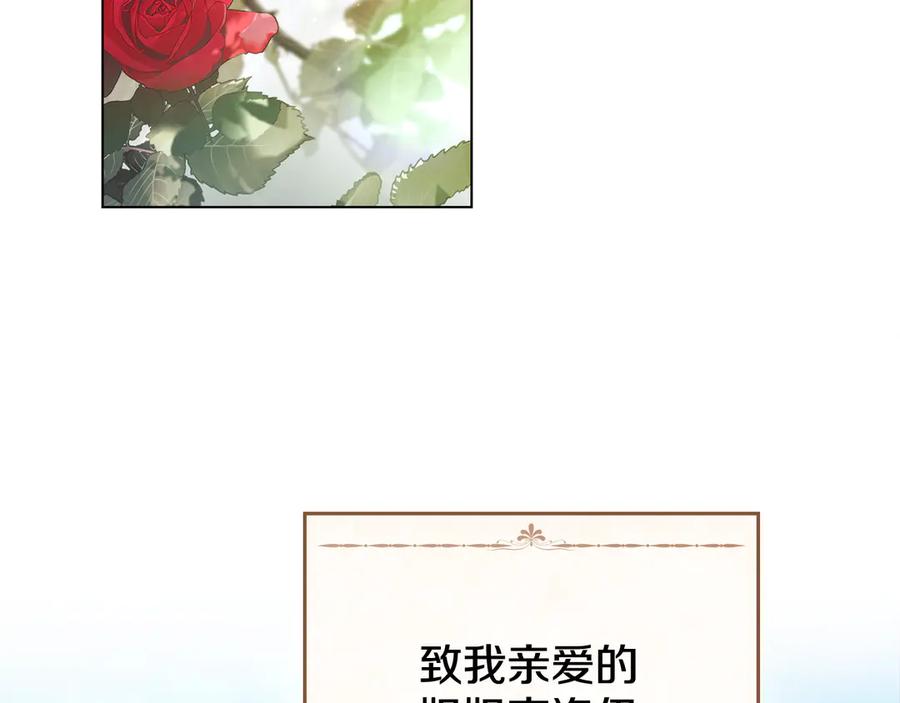 默许侵占 - 完结篇 美好的结局 - 第3张图