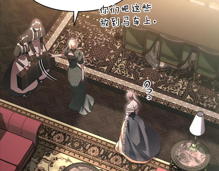 默许侵占 - 完结篇 美好的结局 - 第79张图