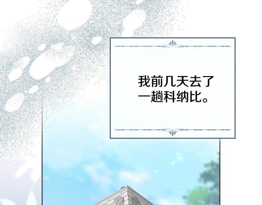 默许侵占 - 完结篇 美好的结局 - 第36张图