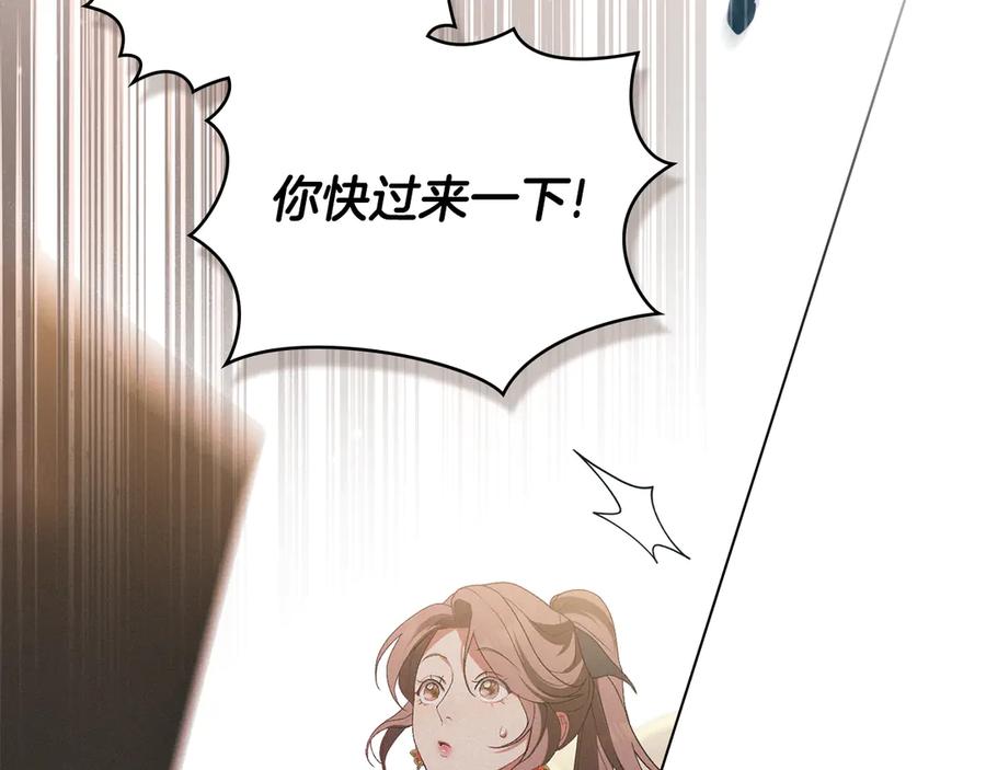 默许侵占 - 完结篇 美好的结局 - 第59张图