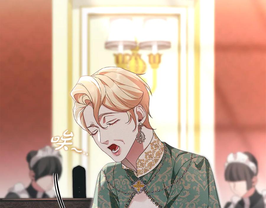 默许侵占 - 完结篇 美好的结局 - 第62张图