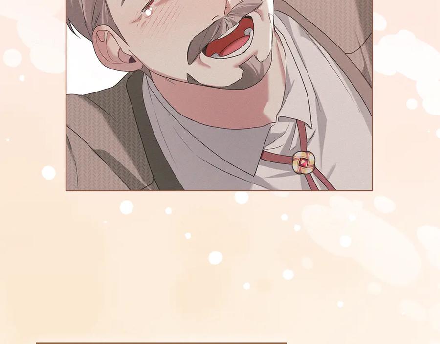 默许侵占 - 完结篇 美好的结局 - 第30张图