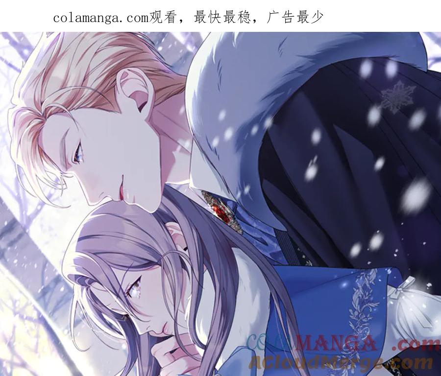 默许侵占 - 后记 - 第1张图