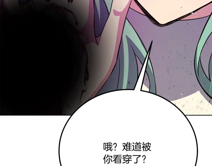 神的打工世界 第84话 邪恶的计划 第134页