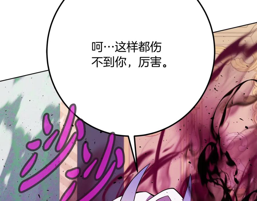 神的打工世界 第84话 邪恶的计划 第148页