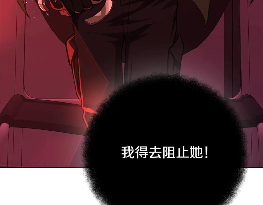 神的打工世界 第85话 毁灭的危机 第54页