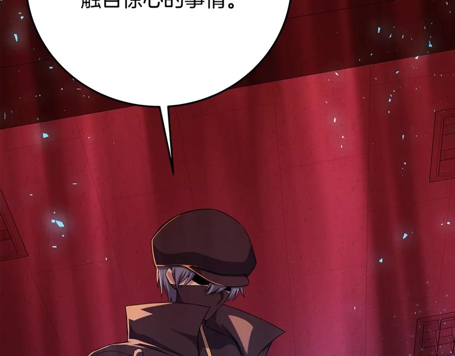 神的打工世界 第85话 毁灭的危机 第78页