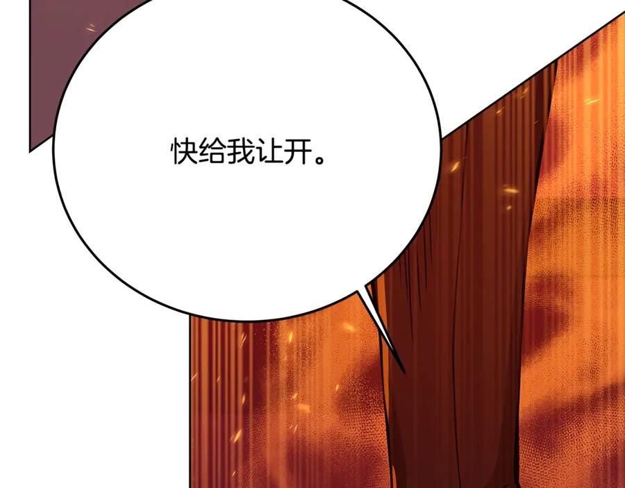 神的打工世界 第85话 毁灭的危机 第64页