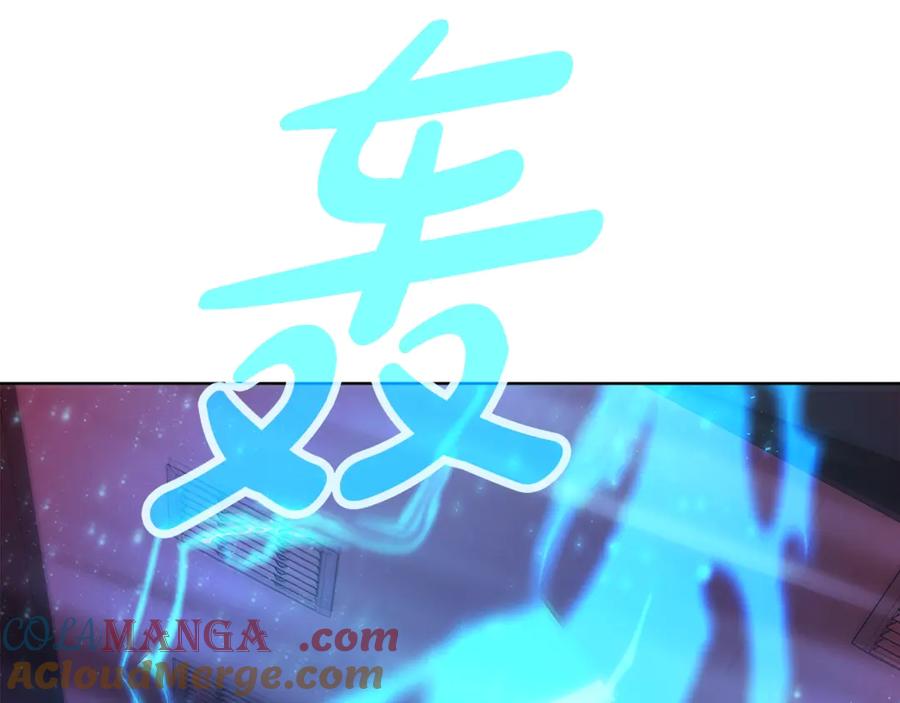 神的打工世界 第85话 毁灭的危机 第73页
