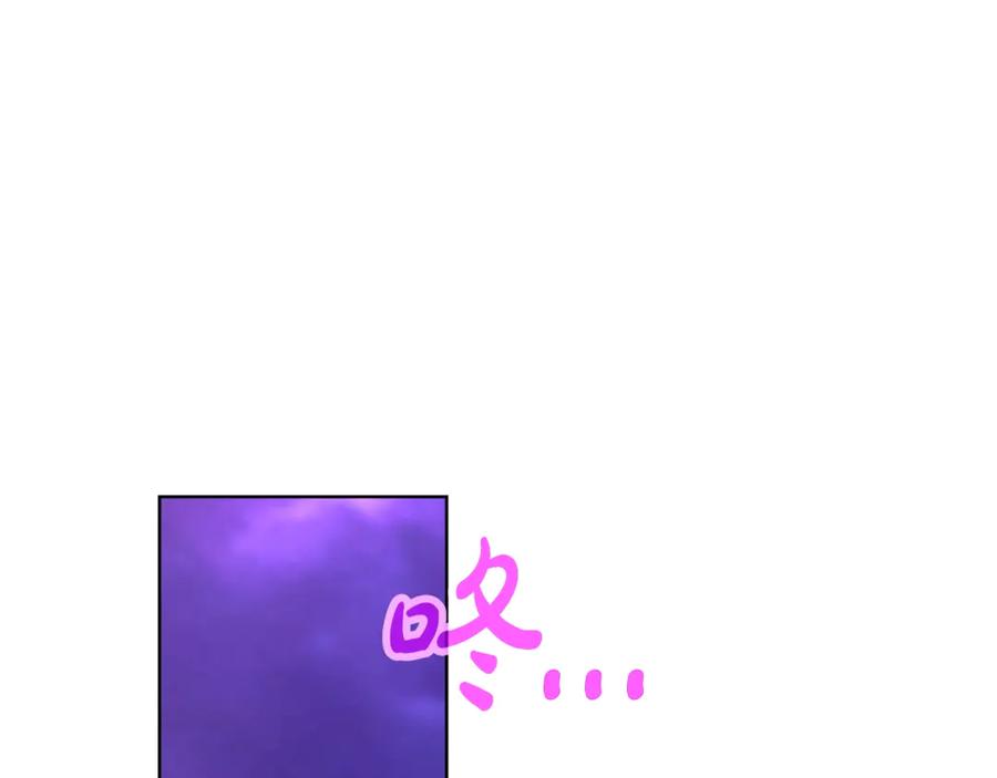 神的打工世界 第85话 毁灭的危机 第90页