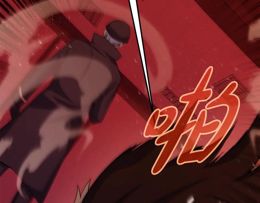 神的打工世界 第85话 毁灭的危机 第68页