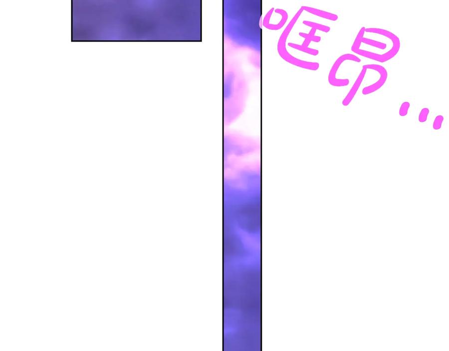 神的打工世界 第85话 毁灭的危机 第92页