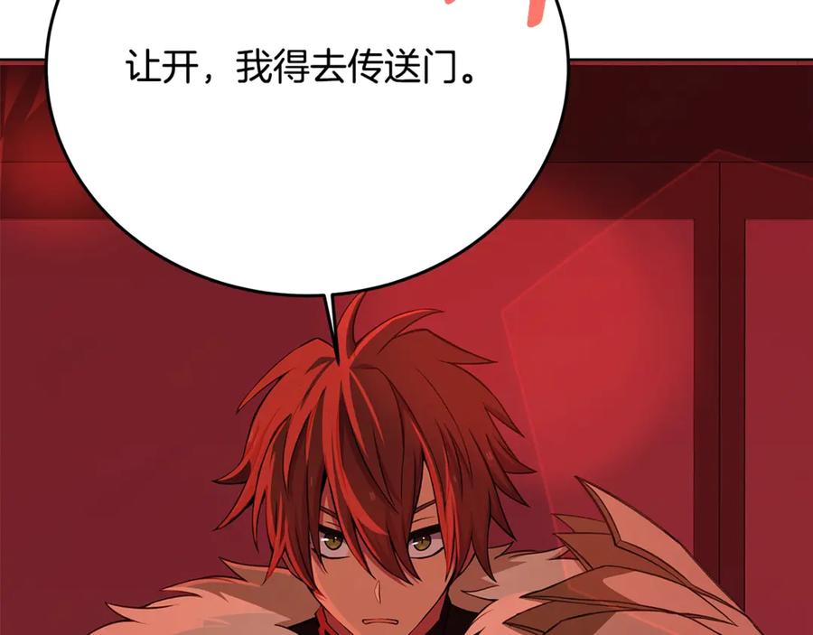 神的打工世界 第85话 毁灭的危机 第52页