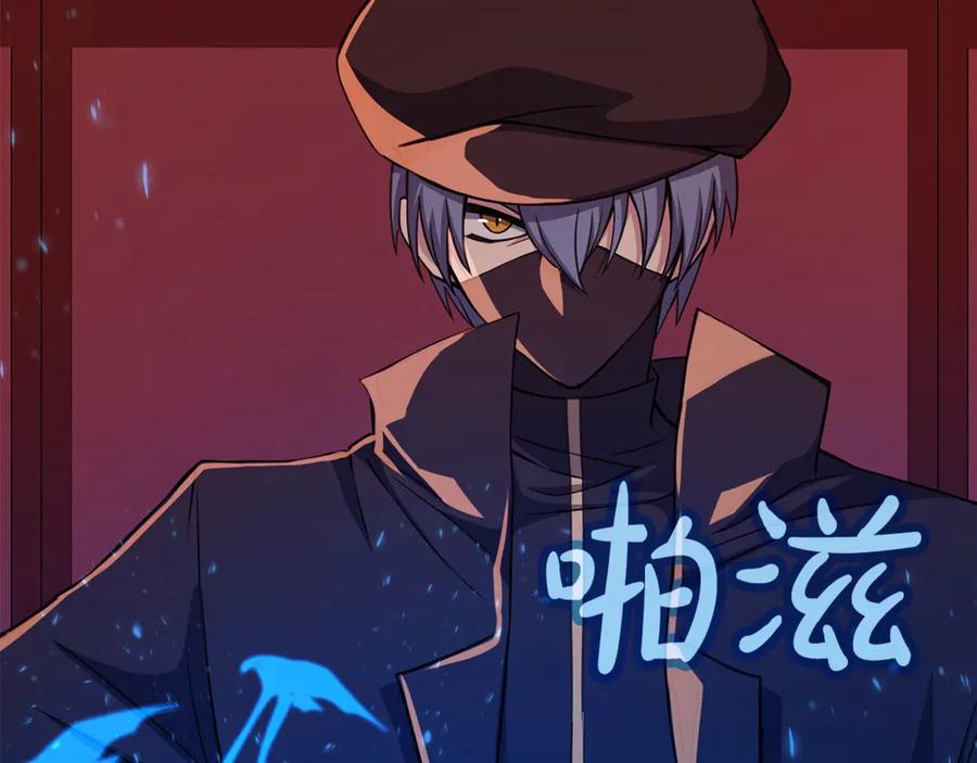 神的打工世界 第85话 毁灭的危机 第58页